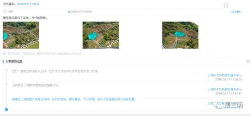 三明朋友爆料微博视频,揭秘神秘事件背后的真相
