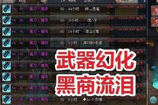 枫丹武器池最新爆料图,神秘武器亮相，战斗力再升级！